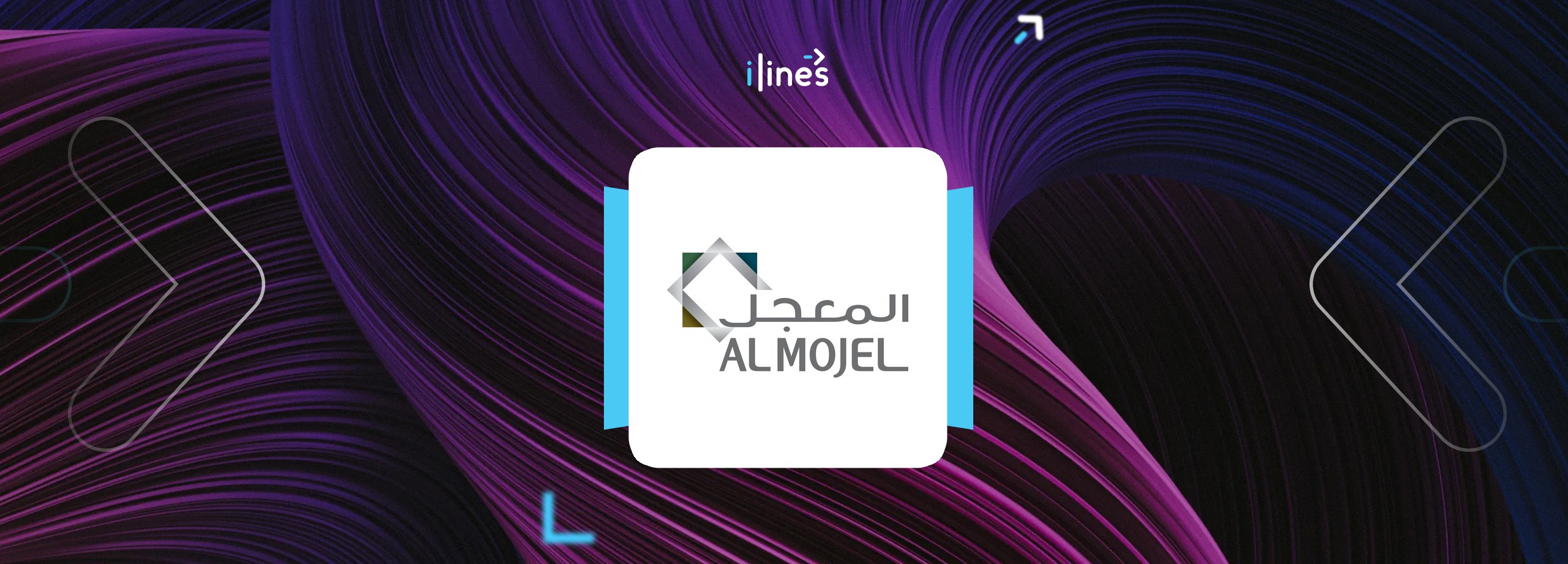 Al Mojel Trading & Contracting Co. logo