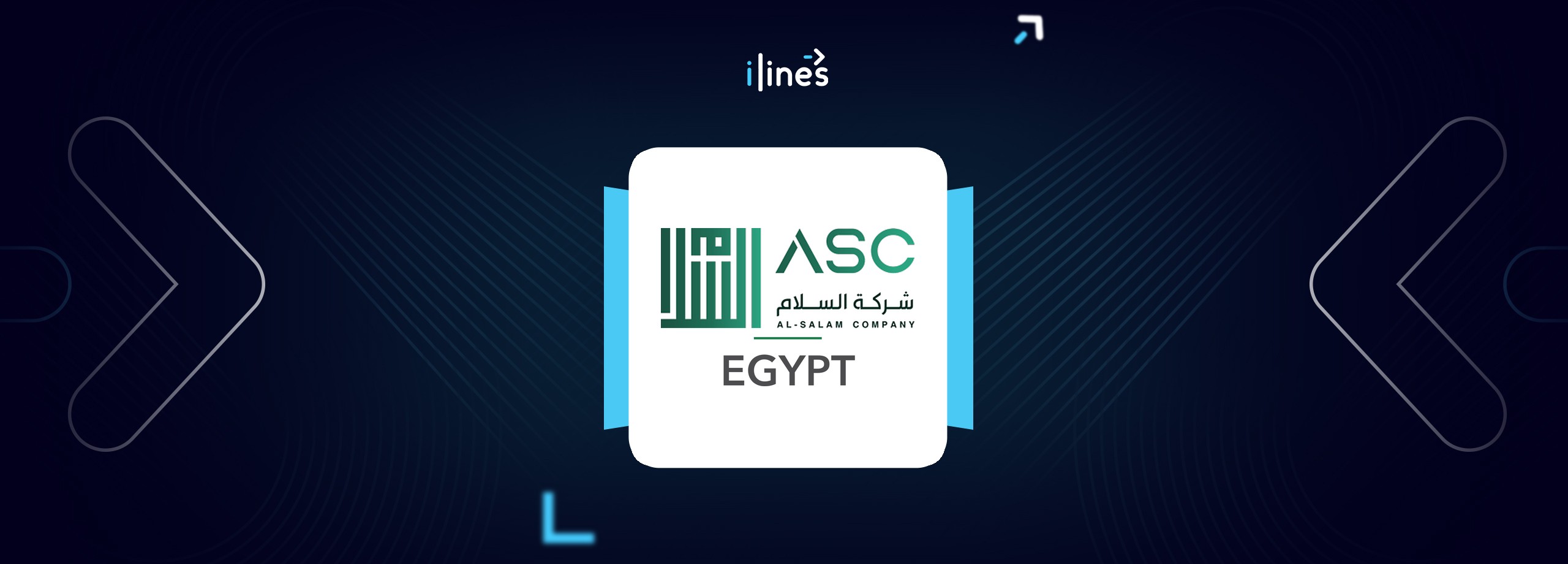 Al-Salam Company (ASC) – Egypt logo