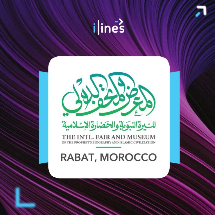 International Museum of the Prophet's Biography – Rabat logo