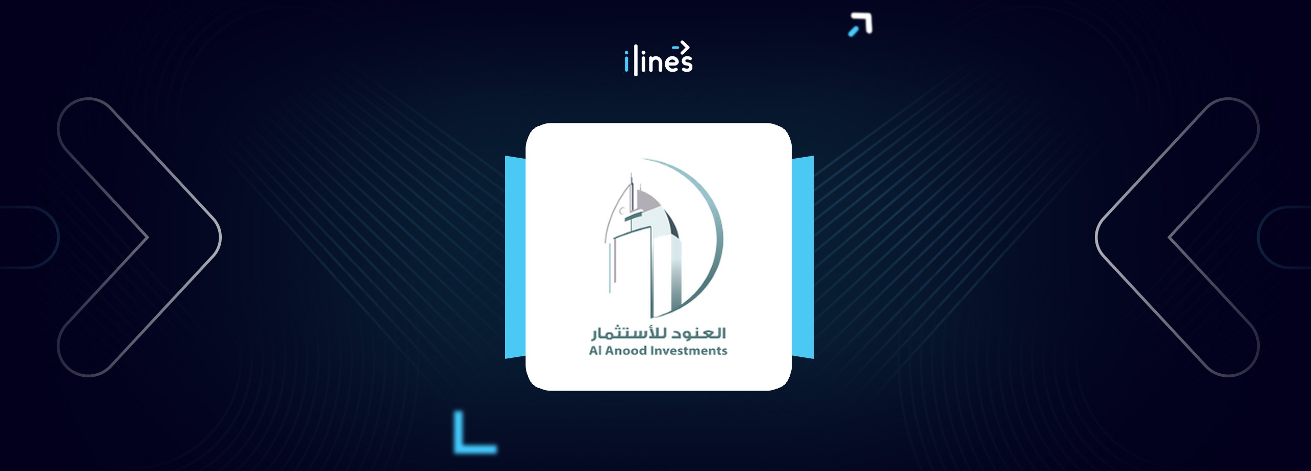 Alanood for Investment logo