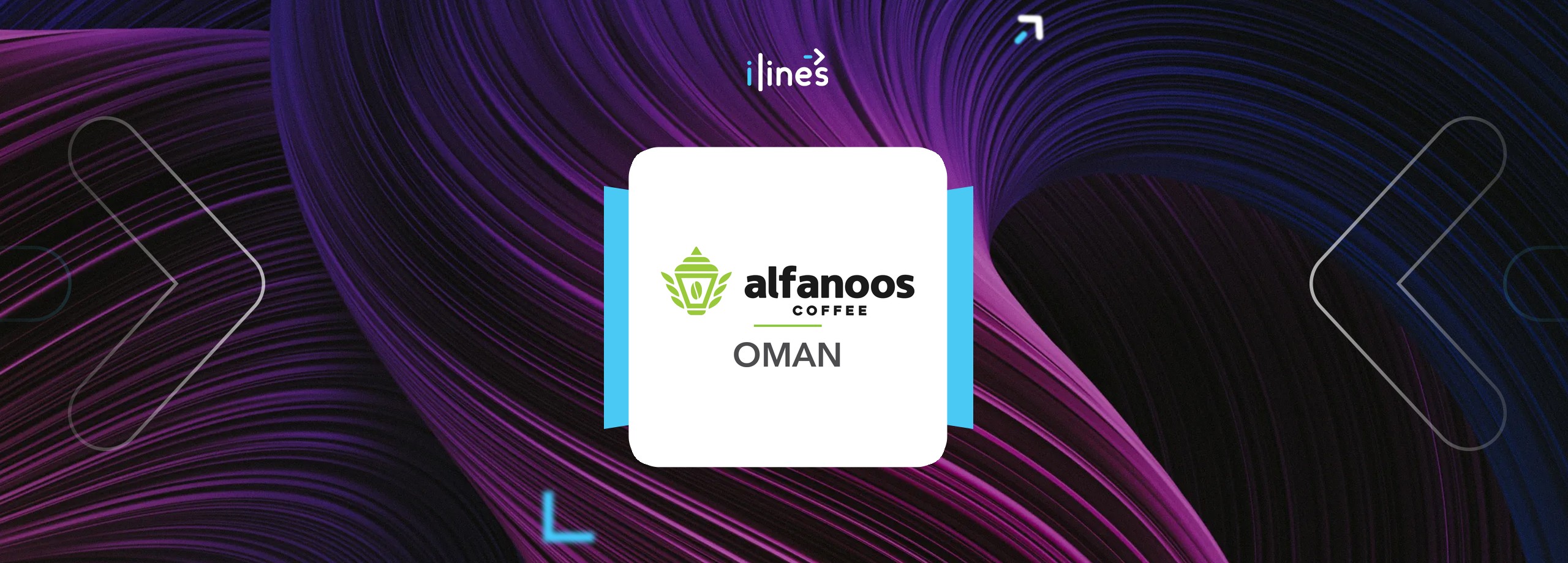 Alfanoos International – Oman logo