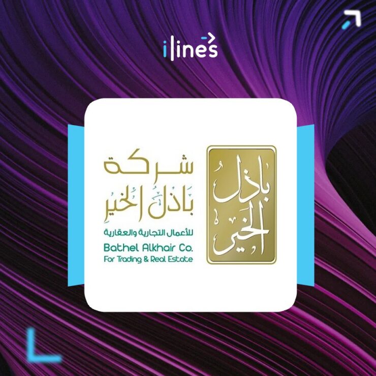 Bathel Alkhair Co. for Trading & Real Estate logo