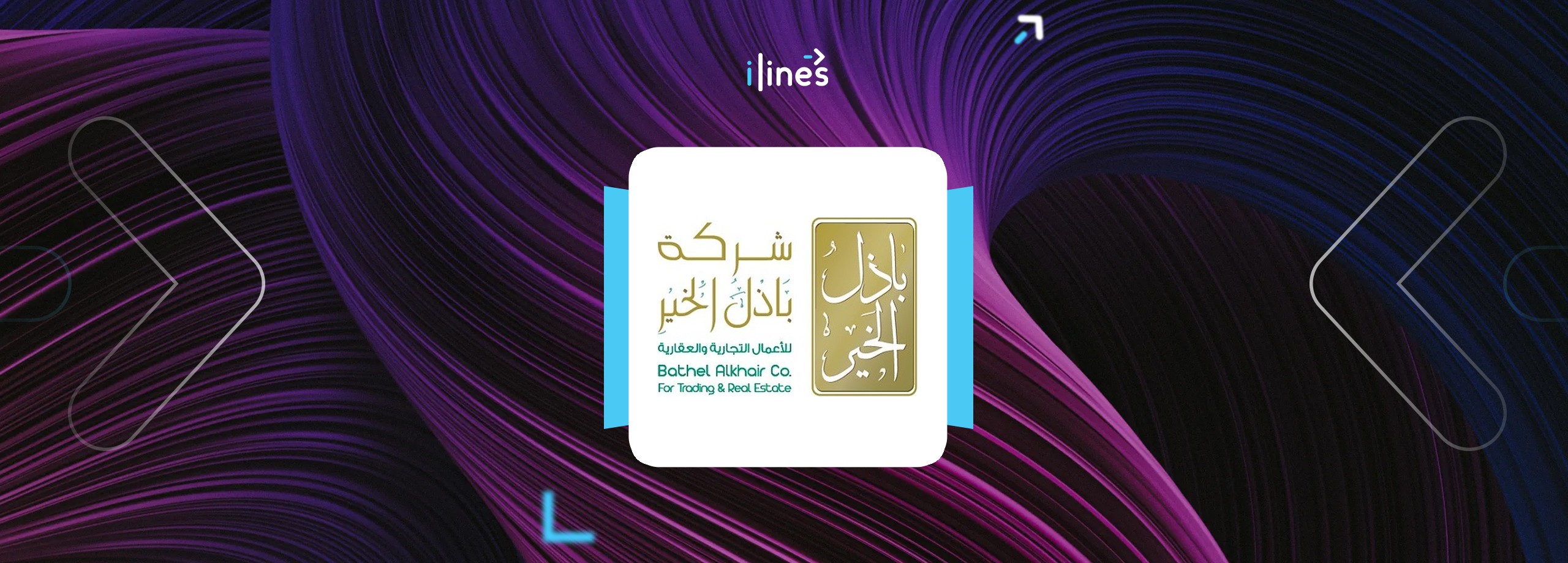 Bathel Alkhair Co. for Trading & Real Estate logo