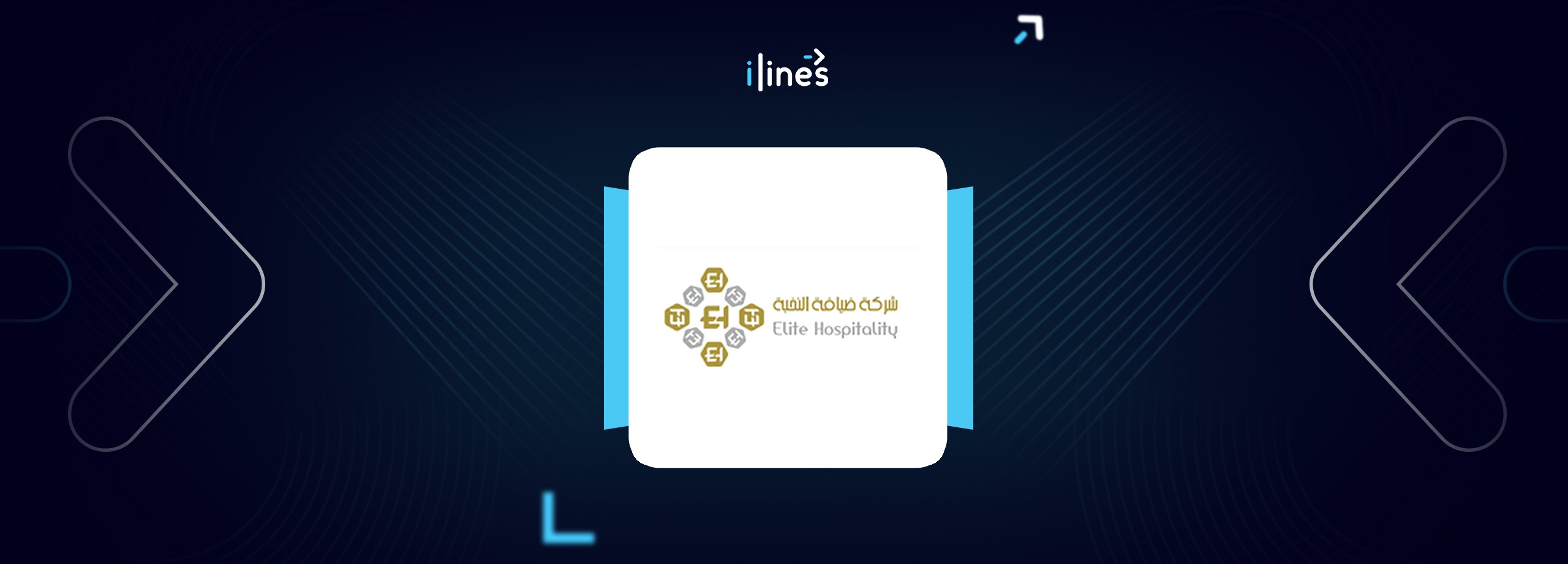 Elite Hospitality logo