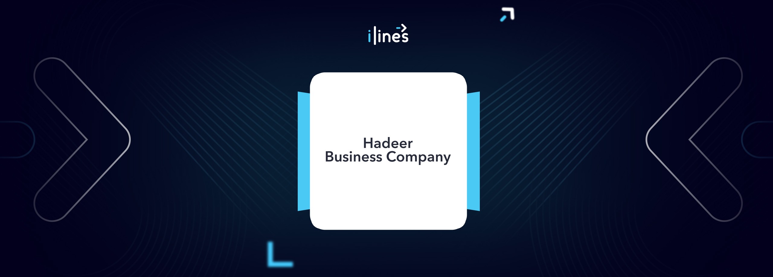 Hadeer Business Company logo