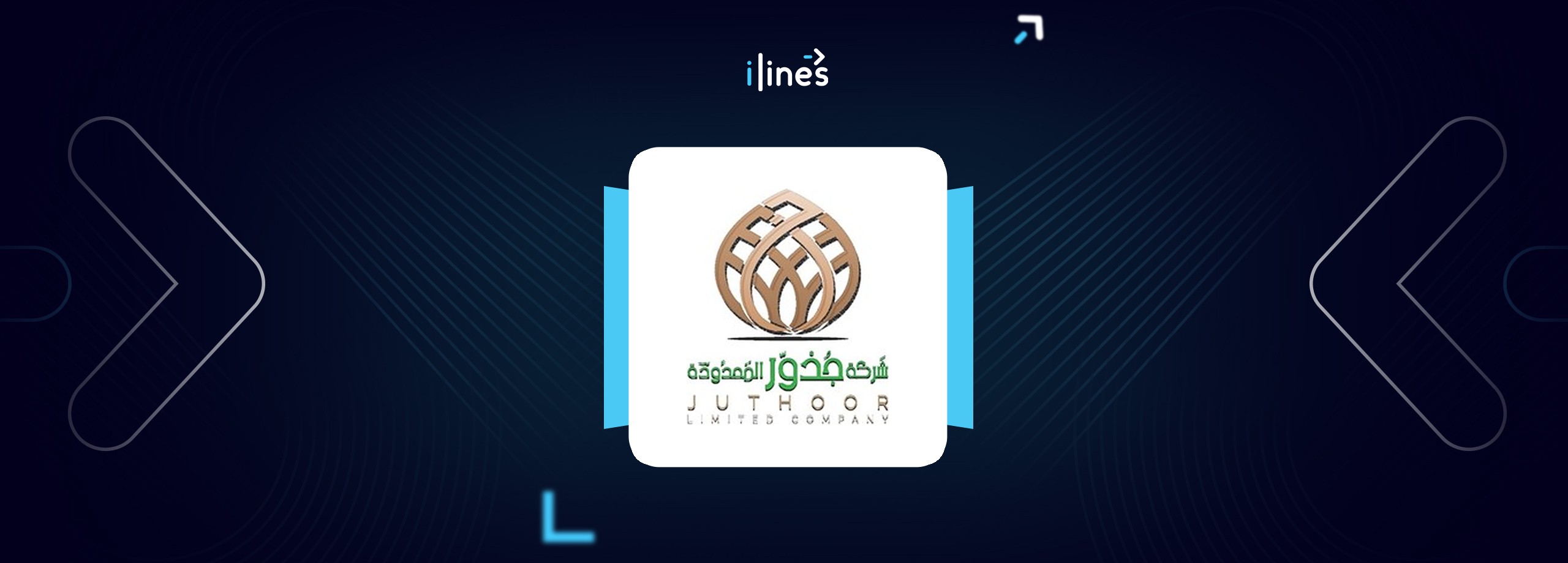 Juthoor Limited Co. logo