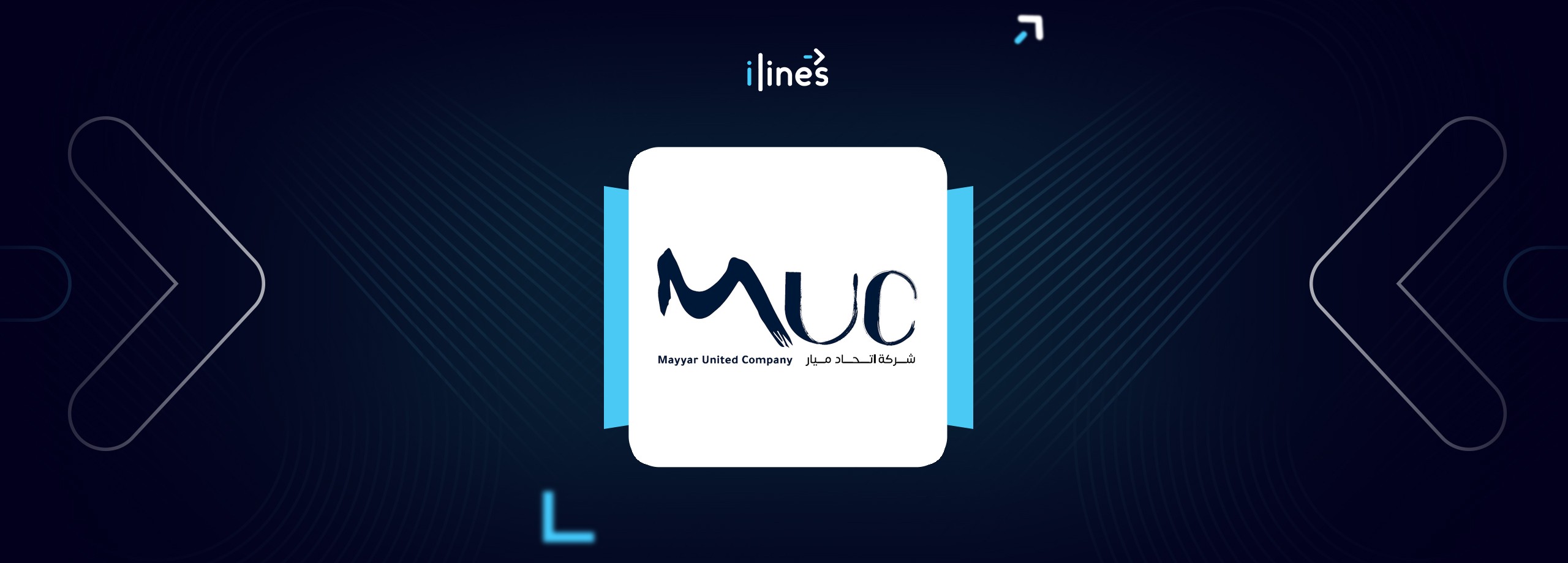 Mayyar United Support Services Co. logo