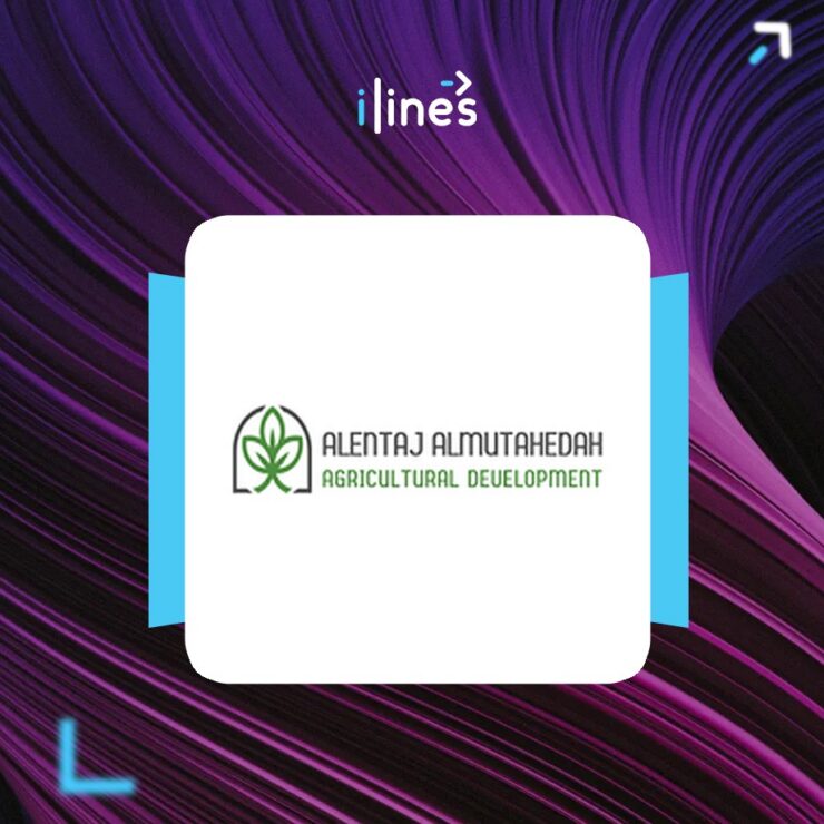 Alentaj Almutahedah Agricultural Development logo
