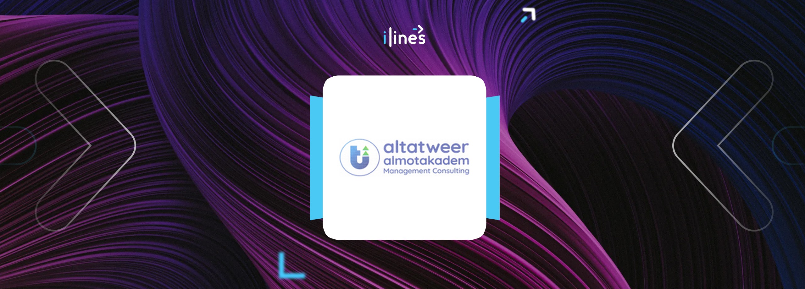 Altatweer Almotakadem Management Consulting logo