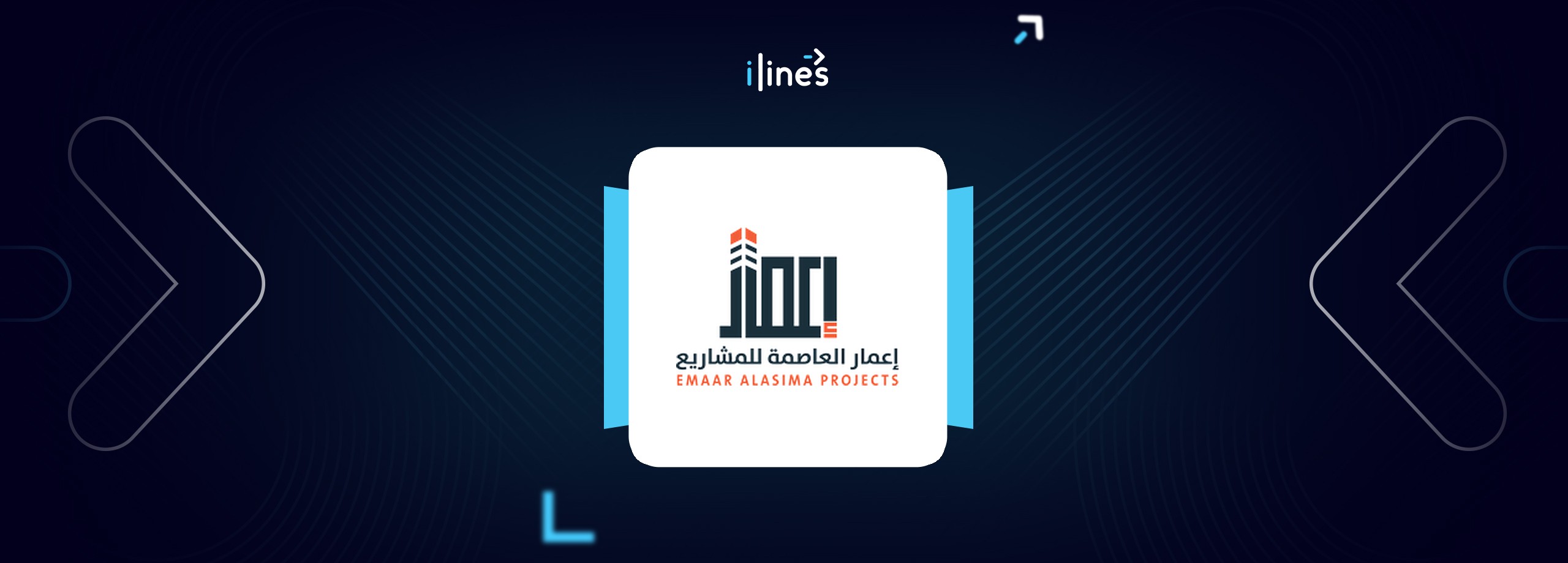 Emaar Alasima Projects logo