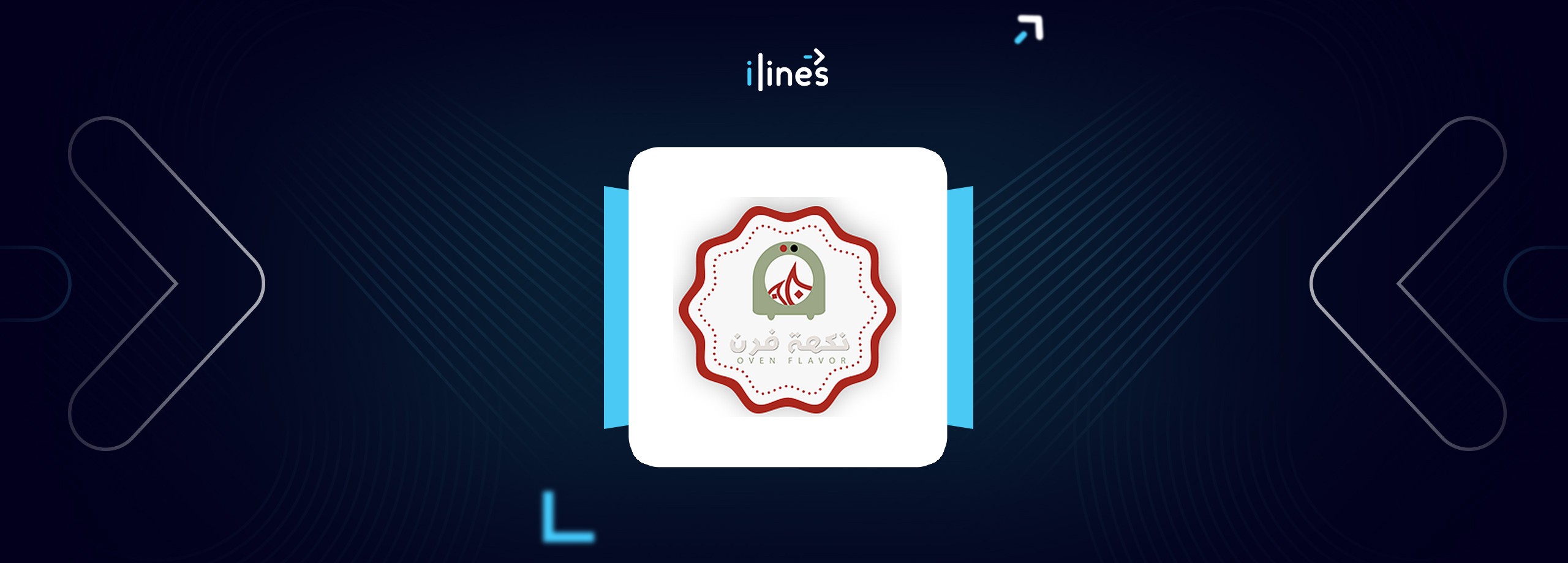 Oven Flavor logo