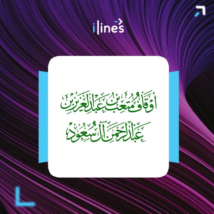 Prince Mutaib bin Abdulaziz Al Saud Endowment logo