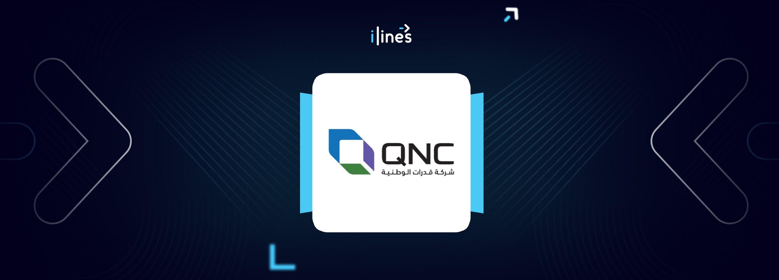 Qudrat National Company (QNC) logo