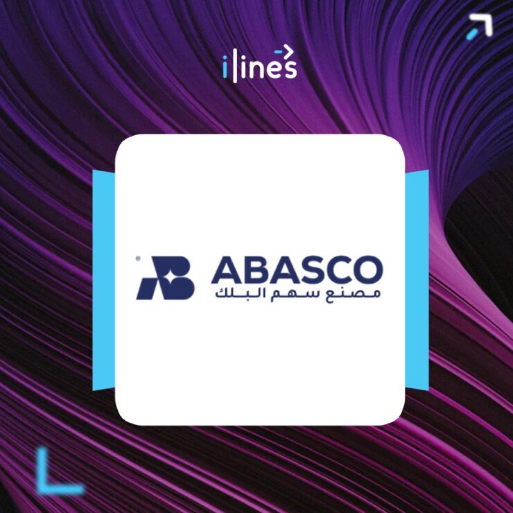 Sahm Al-Block logo