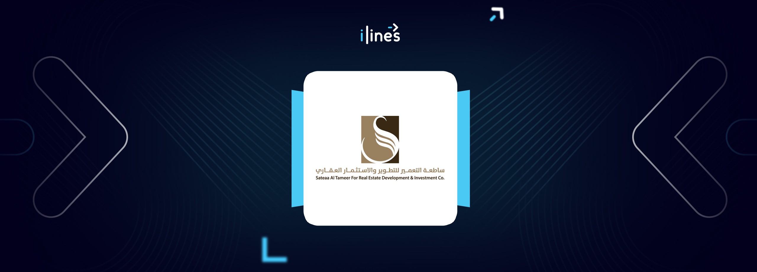 Sateaa Al Tameer Real Estate Development logo